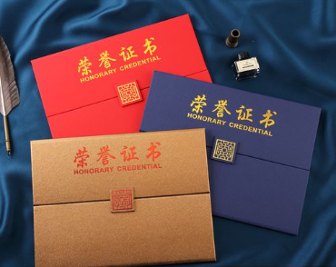 台州荣誉证书证件制作