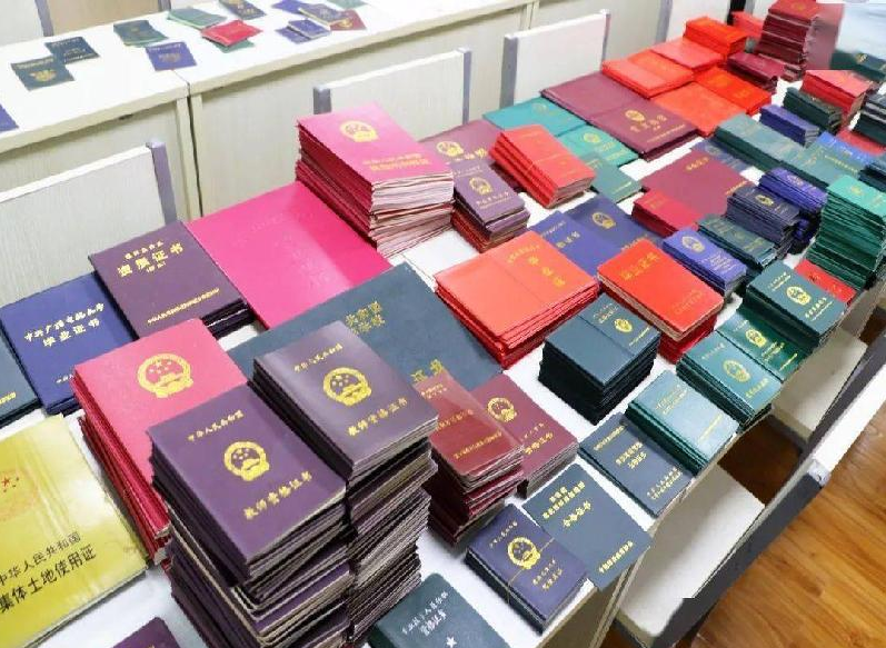 台州本地专业制作证件